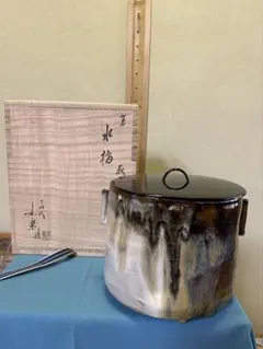 2026年最新】水指 高取の人気アイテム - メルカリ