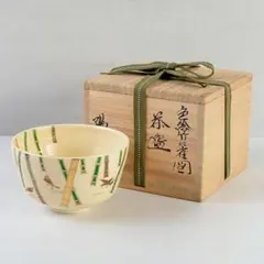 2026年最新】三宅陽春の人気アイテム - メルカリ