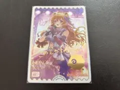 ラブカ 虹ヶ咲 近江彼方 SECE サイン入りエネルギーカード - メルカリ