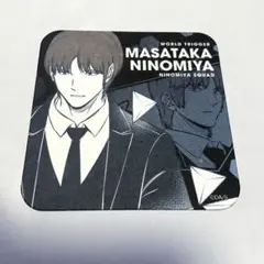 2026年最新】ワールドトリガー アートコースター 二宮の人気アイテム