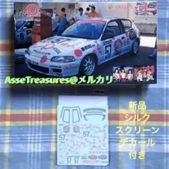 2026年最新】シビック のりピーの人気アイテム - メルカリ