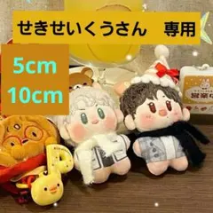 2026年最新】肖战 ぬいぐるみの人気アイテム - メルカリ