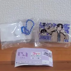 2026年最新】藤牧京介キーホルダーの人気アイテム - メルカリ