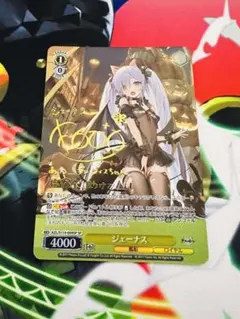 2026年最新】ジェーナス spの人気アイテム - メルカリ