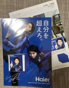 2026年最新】羽生 ハイアールの人気アイテム - メルカリ