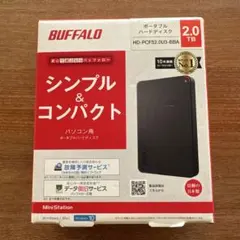 2026年最新】hd-pcfs2.0u3-bbaの人気アイテム - メルカリ