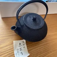 2026年最新】灰皿 南部鉄器の人気アイテム - メルカリ