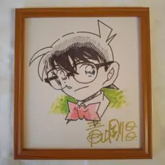 2026年最新】青山剛昌 直筆の人気アイテム - メルカリ