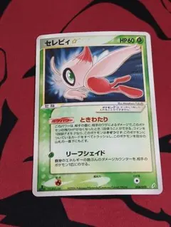 2026年最新】セレビィ スターの人気アイテム - メルカリ