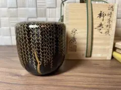 2026年最新】棗 宗廣の人気アイテム - メルカリ