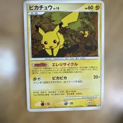 ピカチュウ PROMO DPプロモーションカード 048/DP-P - メルカリ