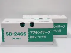2026年最新】カモイ マスキングテープ sb246sの人気アイテム - メルカリ