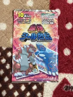 ポケットモンスター ポケモン最強シール列伝6 未開封品 3パック 2025年