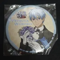 2026年最新】黒子のバスケ 10周年 缶バッジの人気アイテム - メルカリ