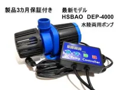 2026年最新】dcポンプ hsbaoの人気アイテム - メルカリ