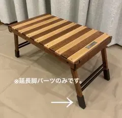 2026年最新】ハレテーブル 延長の人気アイテム - メルカリ