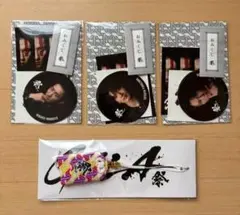 2026年最新】祭gala グッズ深澤辰哉の人気アイテム - メルカリ