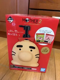 2026年最新】マザー2 くじの人気アイテム - メルカリ