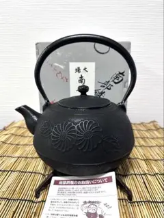 2026年最新】南部 秀山 鉄瓶の人気アイテム - メルカリ