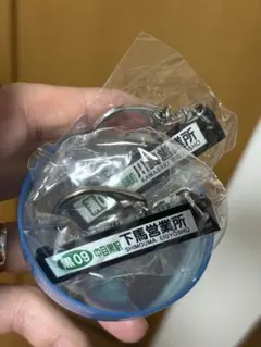 2026年最新】方向幕 東急バスの人気アイテム - メルカリ