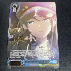 2026年最新】ヴァイスシュヴァルツ SSP 想いをつなげるスターピース