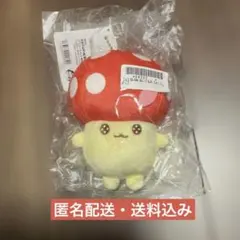 2026年最新】しめじ ぬいぐるみの人気アイテム - メルカリ