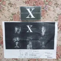 2026年最新】x japan デモテープの人気アイテム - メルカリ