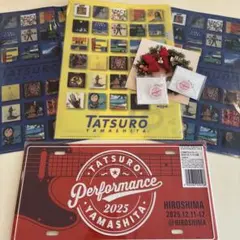 2026年最新】ご当地アルミプレート 山下の人気アイテム - メルカリ