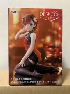 2026年最新】御坂 美琴の人気アイテム - メルカリ