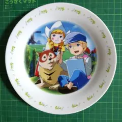 2026年最新】フランダースの犬 絵皿 非売品の人気アイテム - メルカリ