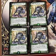 2026年最新】レオパルドホーンの人気アイテム - メルカリ