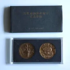 2026年最新】造幣局 創業百周年記念の人気アイテム - メルカリ