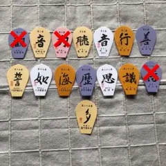 2026年最新】西国三十三 散華の人気アイテム - メルカリ