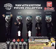 2026年最新】man with a mission ガチャ タナカの人気アイテム - メルカリ