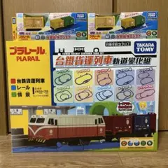 2026年最新】台湾鉄道の人気アイテム - メルカリ