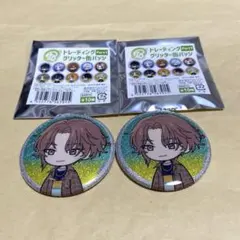 2026年最新】斜木七基の人気アイテム - メルカリ