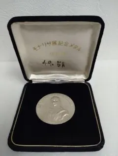 2026年最新】モナリザ メダルの人気アイテム - メルカリ