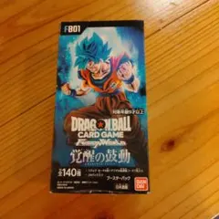 孫悟空 SCR FB01 ブースターパック『覚醒の鼓動』 FB01-139 - メルカリ