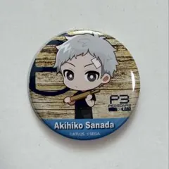 2026年最新】ペルソナ3 缶バッジ 真田の人気アイテム - メルカリ
