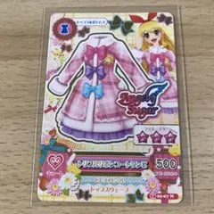 2026年最新】アイカツ バインダー エンジェリーシュガーの人気アイテム