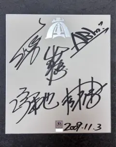 2026年最新】相葉雅紀直筆サインの人気アイテム - メルカリ