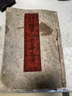 2026年最新】百人一首 大正の人気アイテム - メルカリ