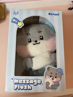 2026年最新】zeroni ぬいぐるみ ゴニニの人気アイテム - メルカリ