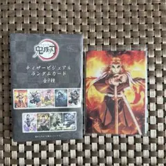 2026年最新】鬼滅の刃ティザービジュアルランダムカードの人気アイテム