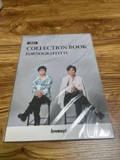 2026年最新】ポルノグラフィティ 会報の人気アイテム - メルカリ