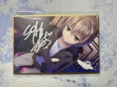 2026年最新】サクラノ刻 サインの人気アイテム - メルカリ