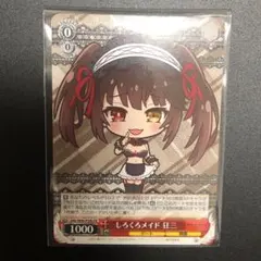 2026年最新】しろくろカプセル デート・ア・ライブの人気アイテム