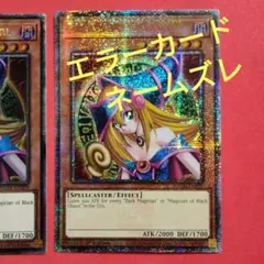 2026年最新】MP24 ブラックマジシャンガールの人気アイテム - メルカリ