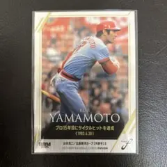 2026年最新】山本浩二の人気アイテム - メルカリ