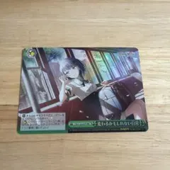 2026年最新】ヴァイスシュヴァルツ プロセカ rrrの人気アイテム - メルカリ